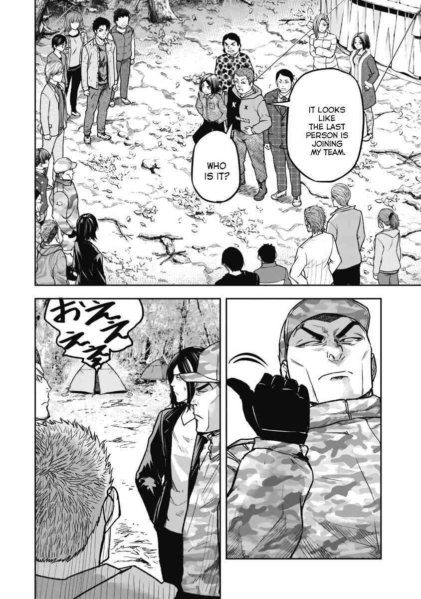 Page 16 Chapter 4 Jukai: Shounin Yokkyuu no Mori