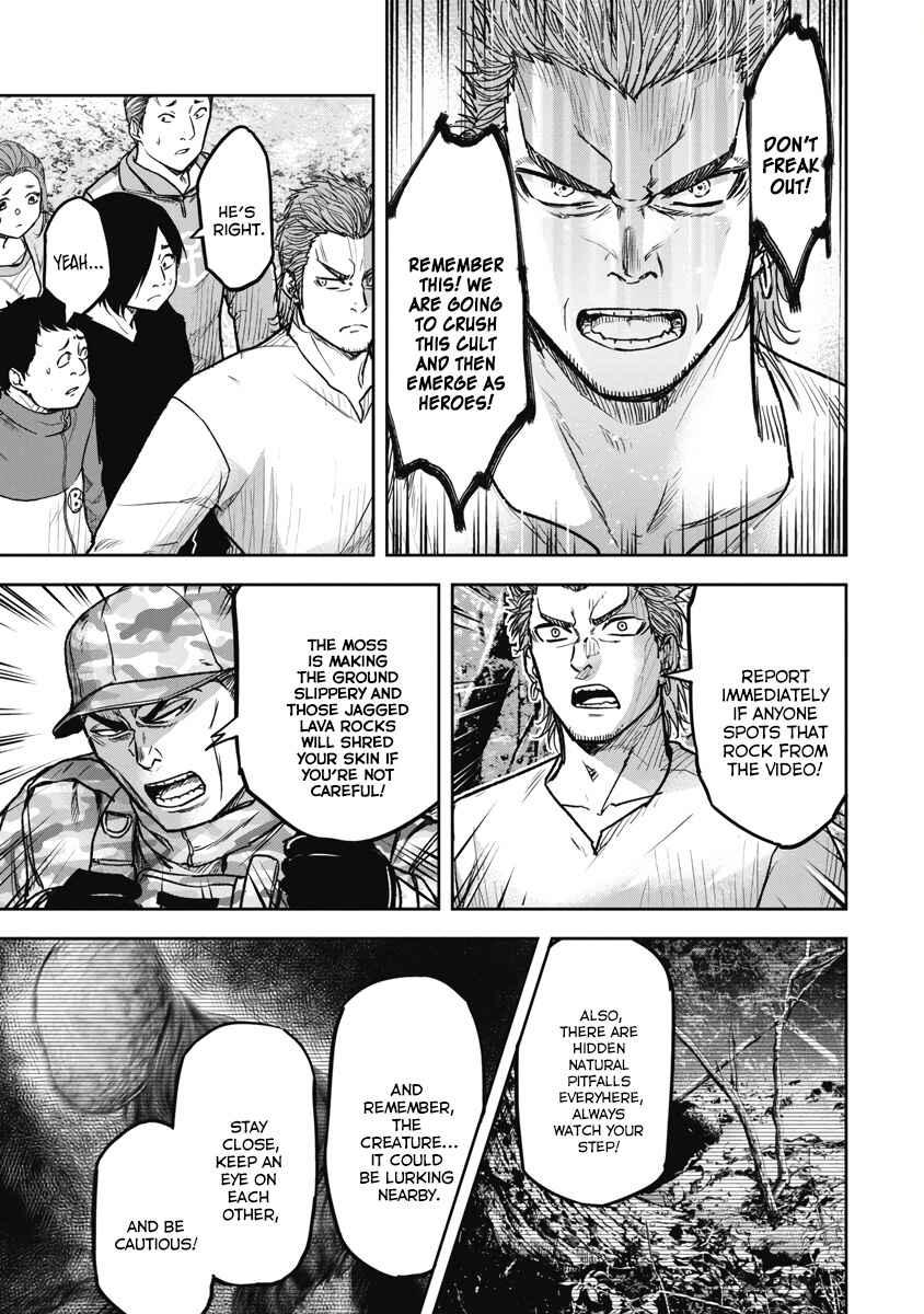 Page 19 Chapter 4 Jukai: Shounin Yokkyuu no Mori