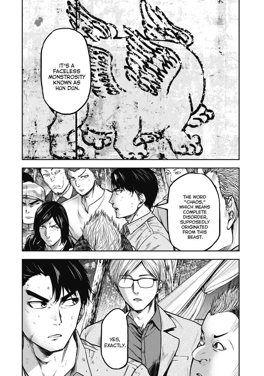 Page 2 Chapter 4 Jukai: Shounin Yokkyuu no Mori