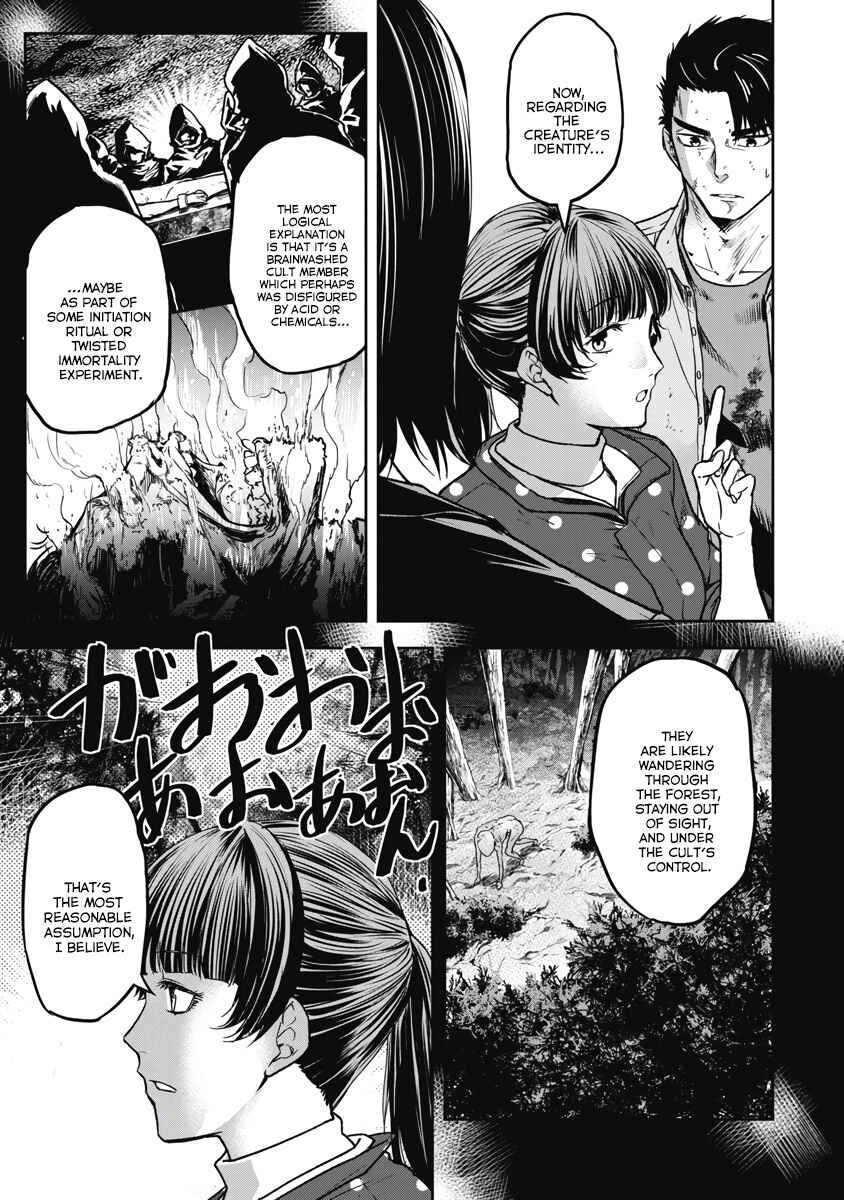 Page 5 Chapter 4 Jukai: Shounin Yokkyuu no Mori