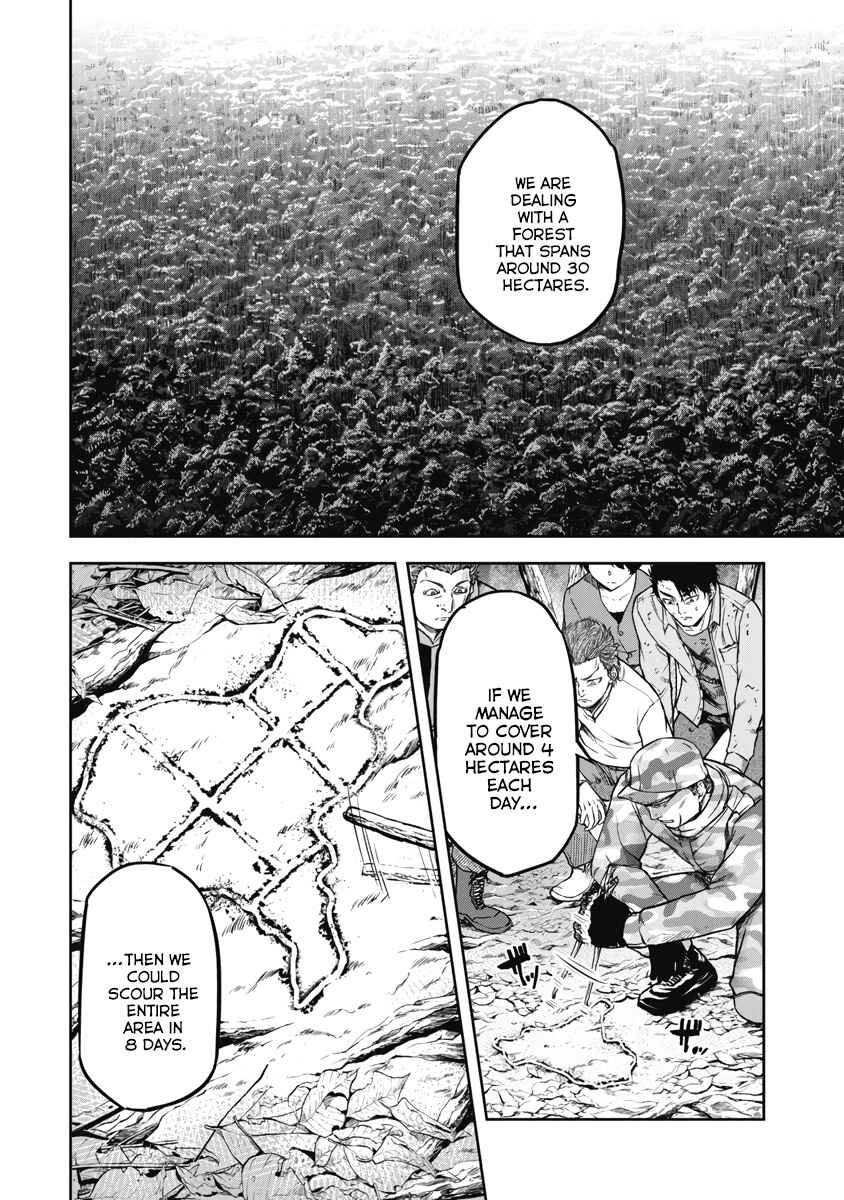 Page 8 Chapter 4 Jukai: Shounin Yokkyuu no Mori