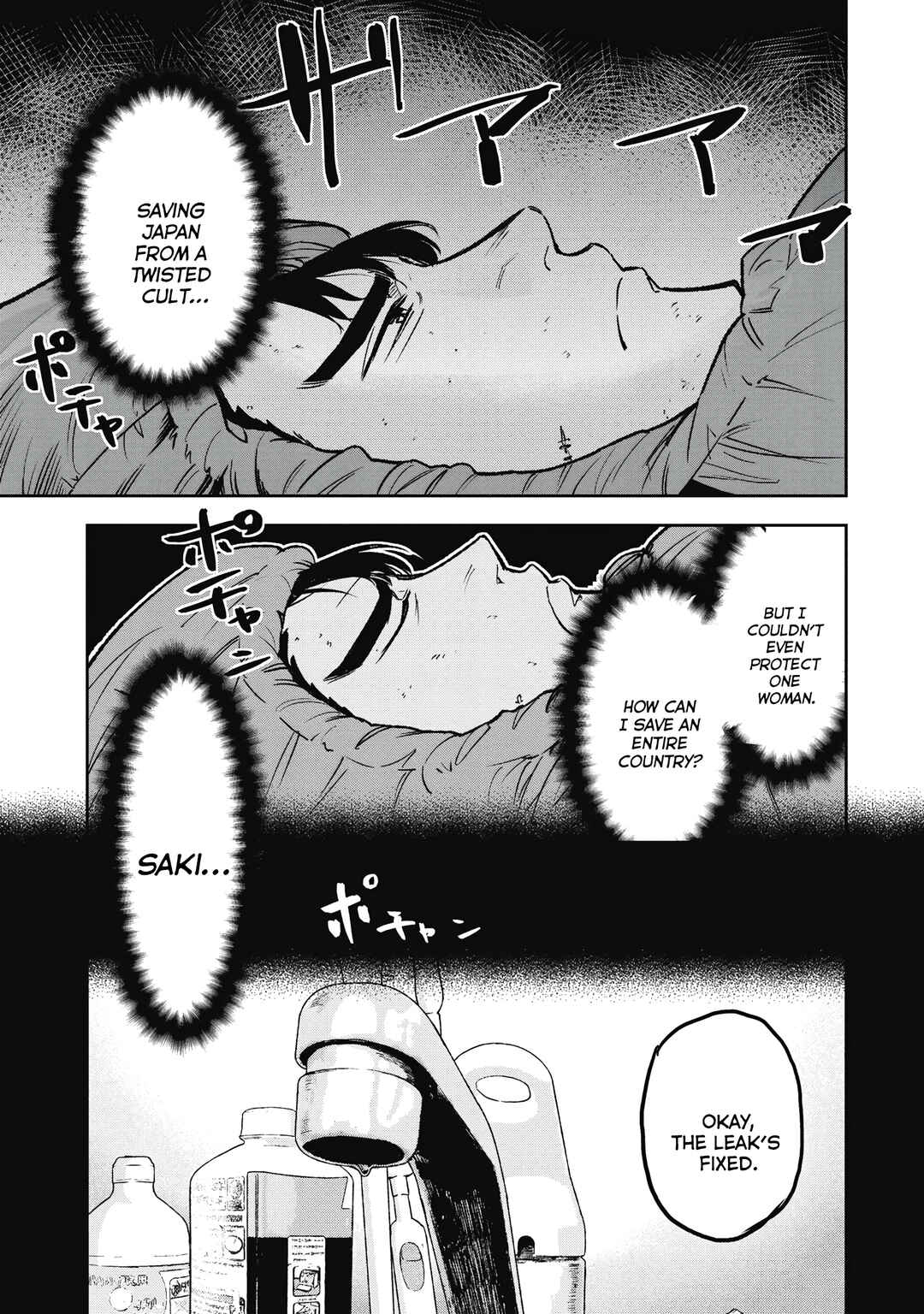 Page 11 Chapter 9 Jukai: Shounin Yokkyuu no Mori