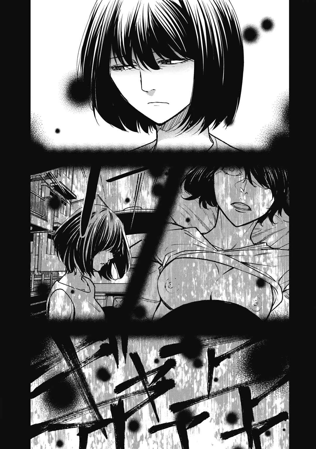 Page 13 Chapter 9 Jukai: Shounin Yokkyuu no Mori