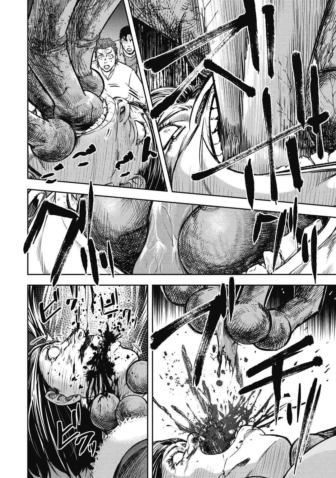 Page 17 Chapter 9 Jukai: Shounin Yokkyuu no Mori