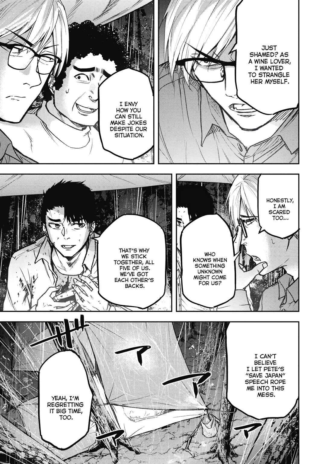Page 7 Chapter 9 Jukai: Shounin Yokkyuu no Mori