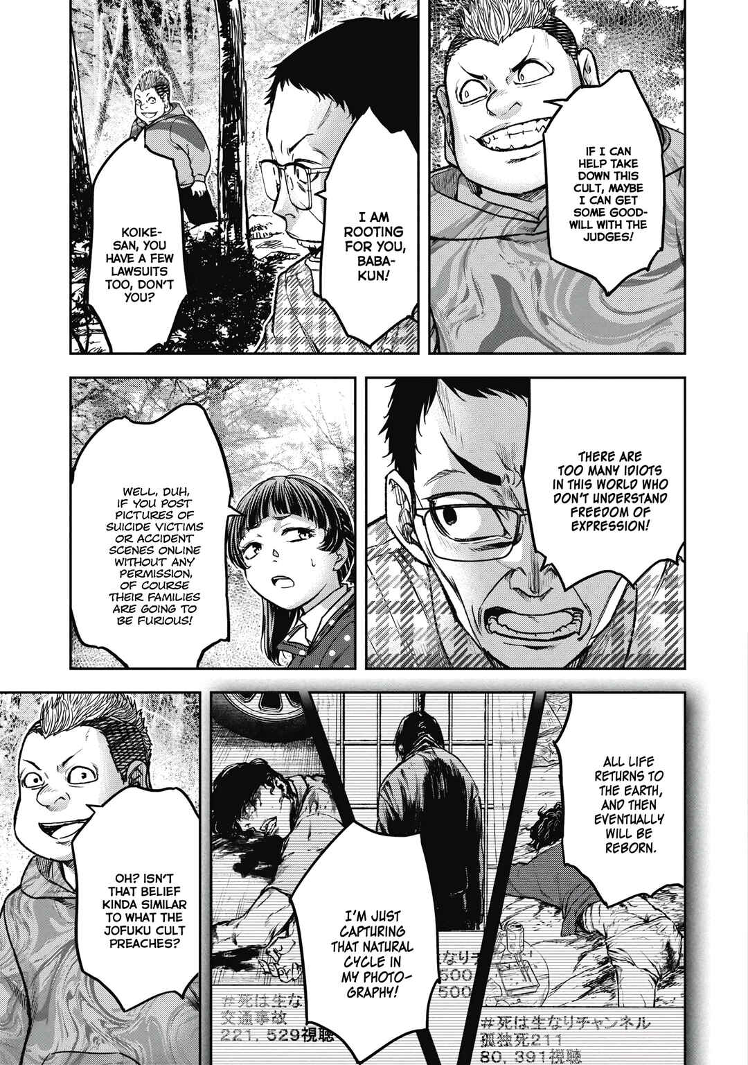 Page 11 Chapter 5 Jukai: Shounin Yokkyuu no Mori