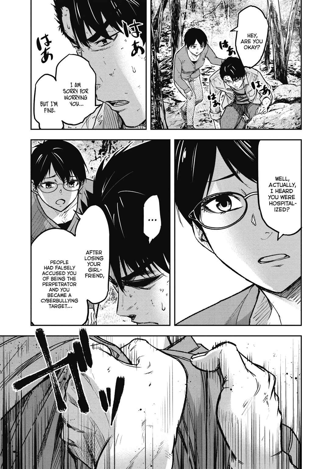 Page 13 Chapter 5 Jukai: Shounin Yokkyuu no Mori