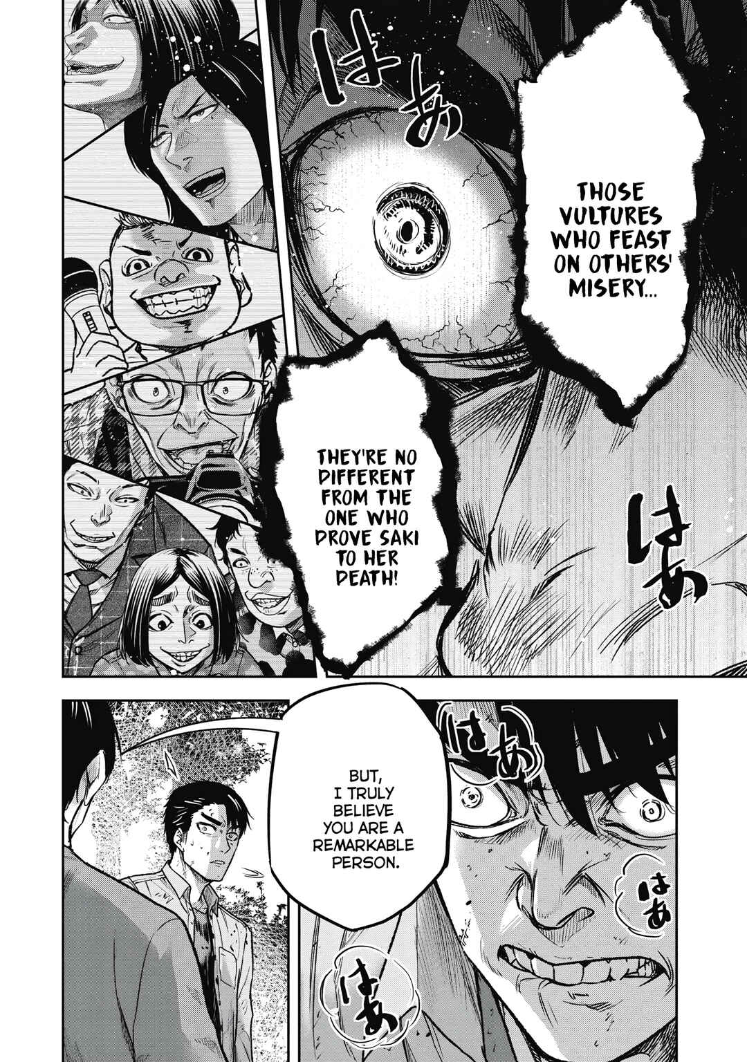 Page 18 Chapter 5 Jukai: Shounin Yokkyuu no Mori