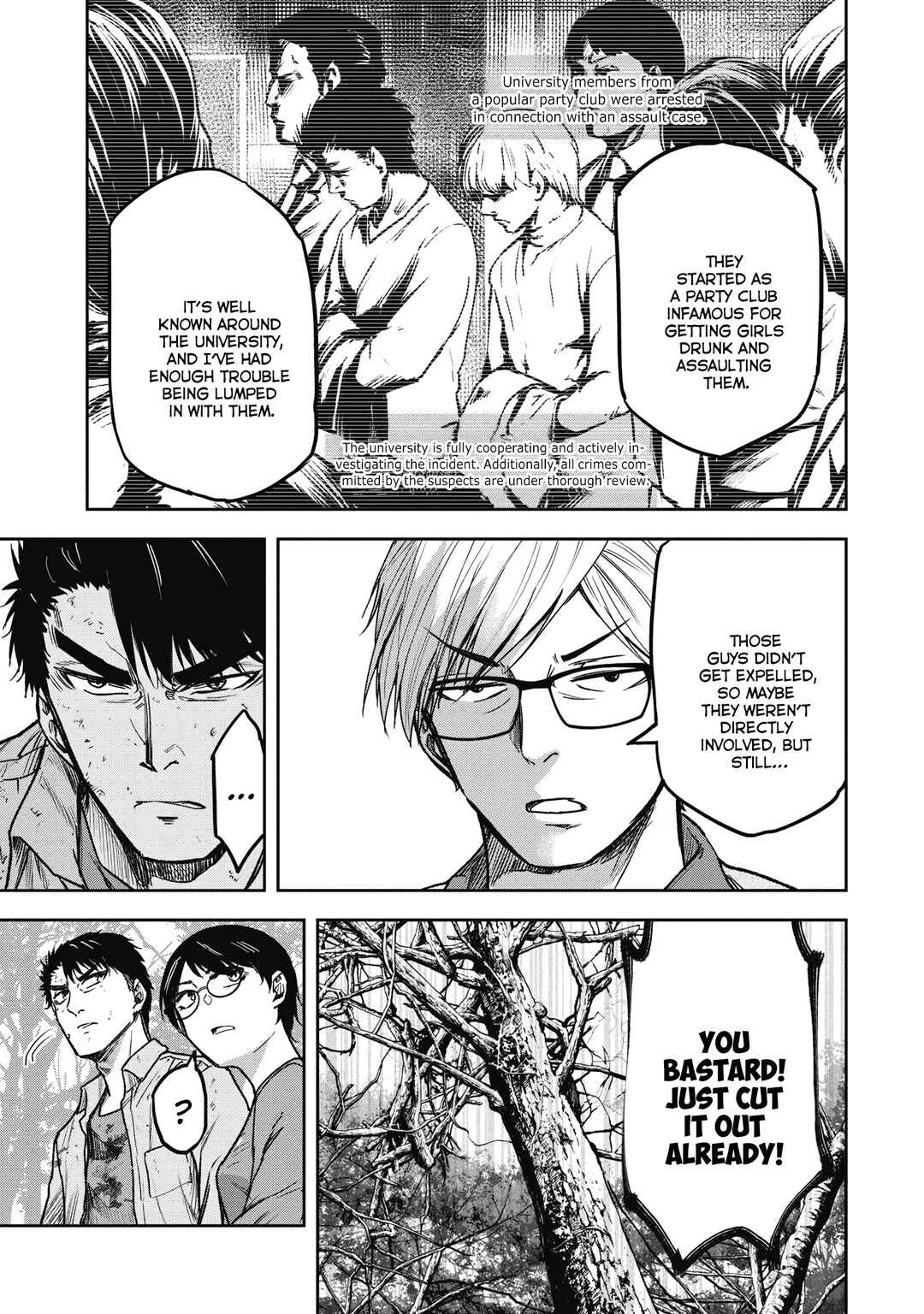 Page 11 Chapter 7 Jukai: Shounin Yokkyuu no Mori