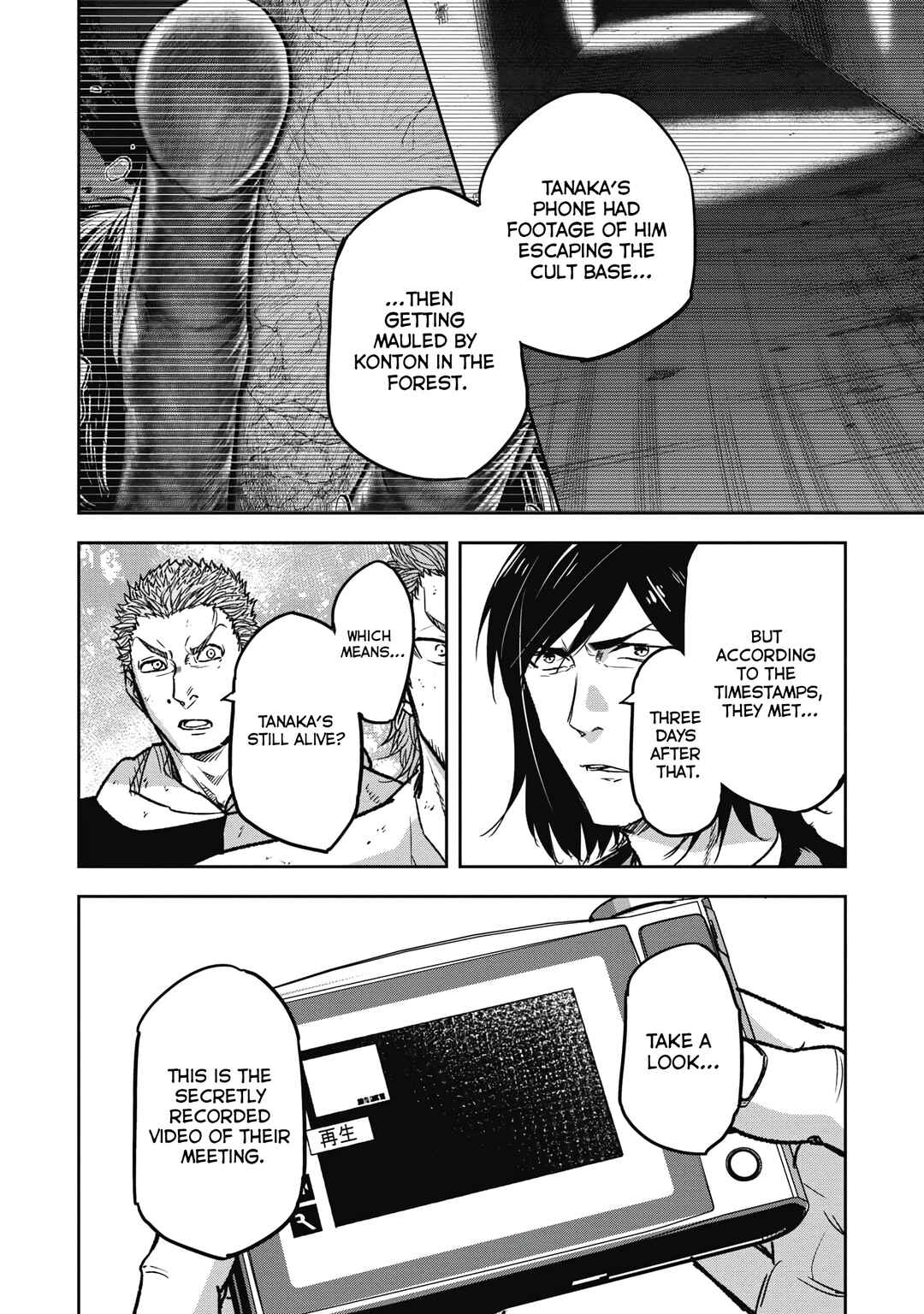Page 2 Chapter 11 Jukai: Shounin Yokkyuu no Mori