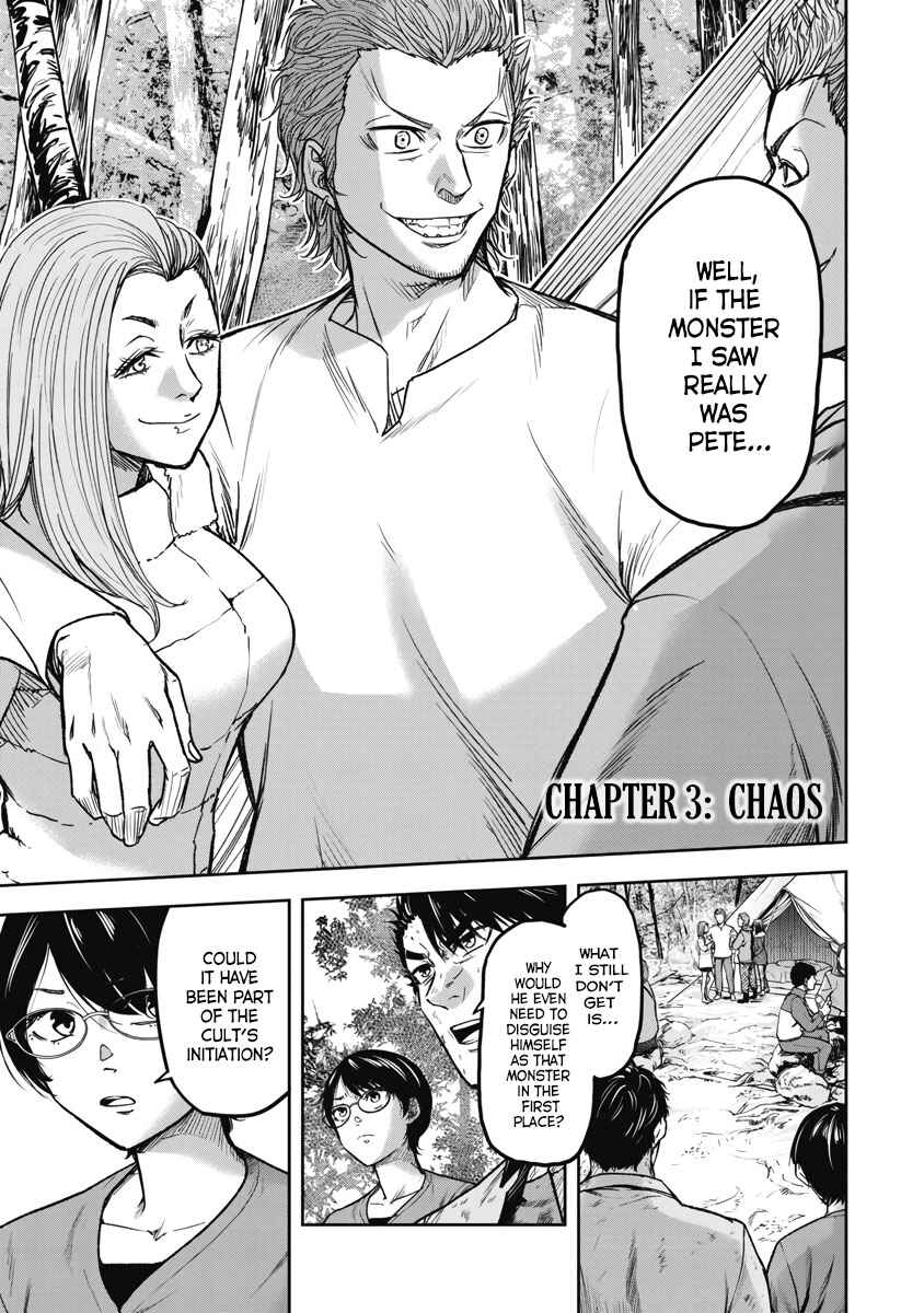 Page 1 Chapter 3 Jukai: Shounin Yokkyuu no Mori