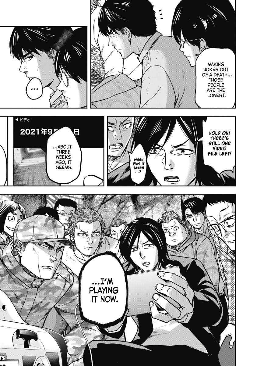 Page 13 Chapter 3 Jukai: Shounin Yokkyuu no Mori
