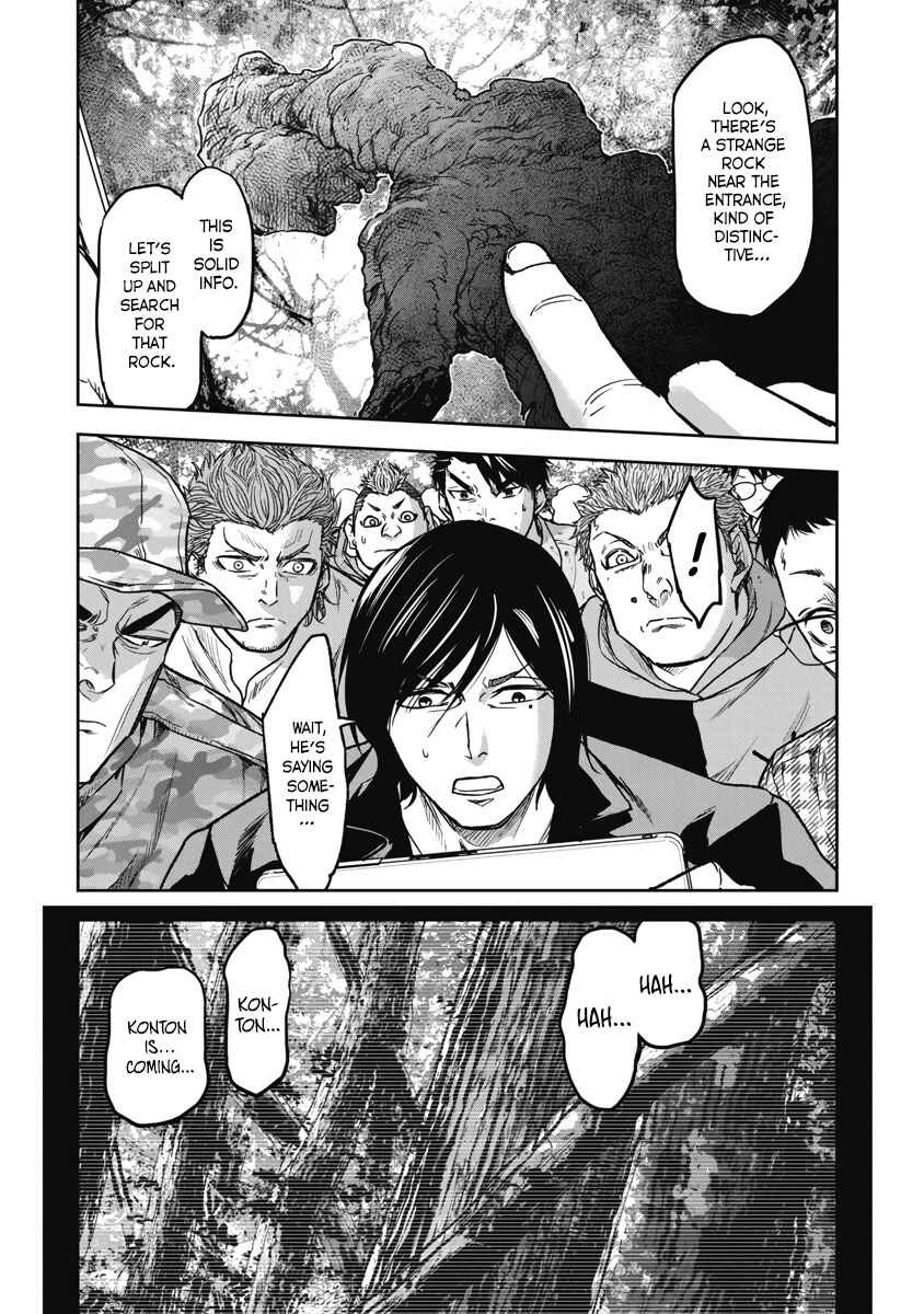 Page 16 Chapter 3 Jukai: Shounin Yokkyuu no Mori