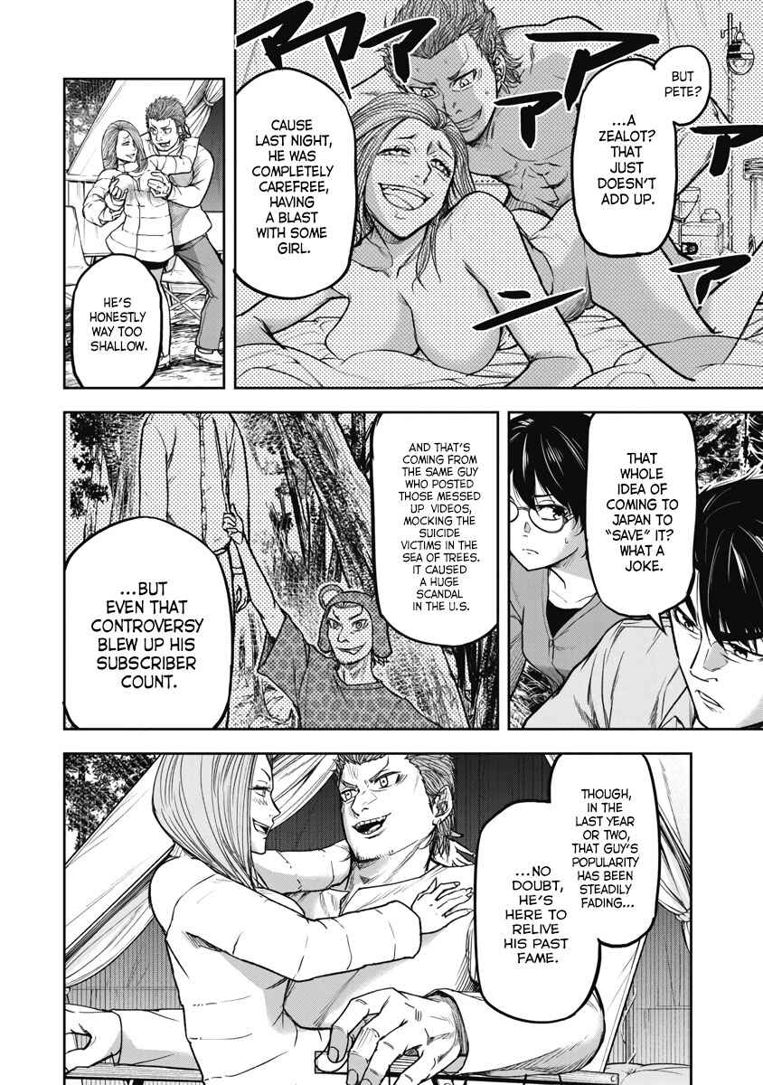 Page 2 Chapter 3 Jukai: Shounin Yokkyuu no Mori