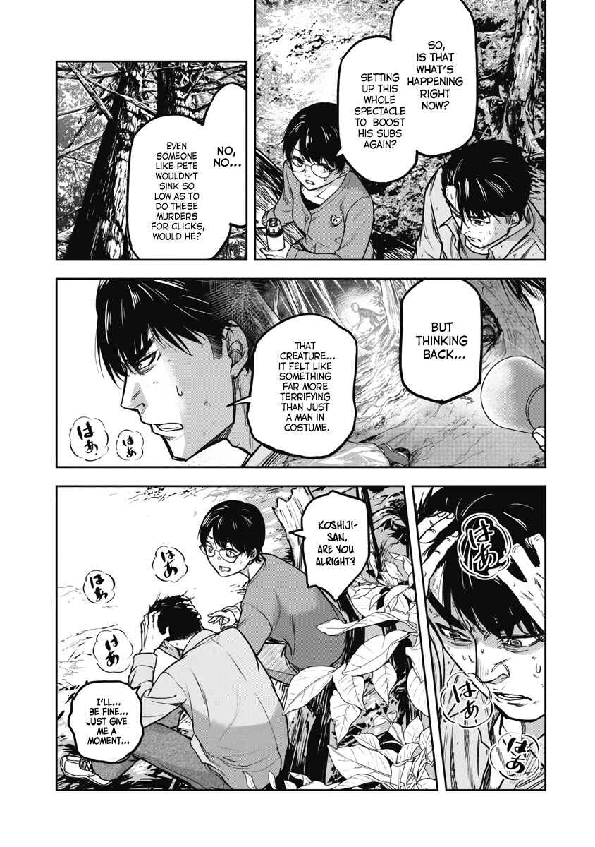 Page 3 Chapter 3 Jukai: Shounin Yokkyuu no Mori