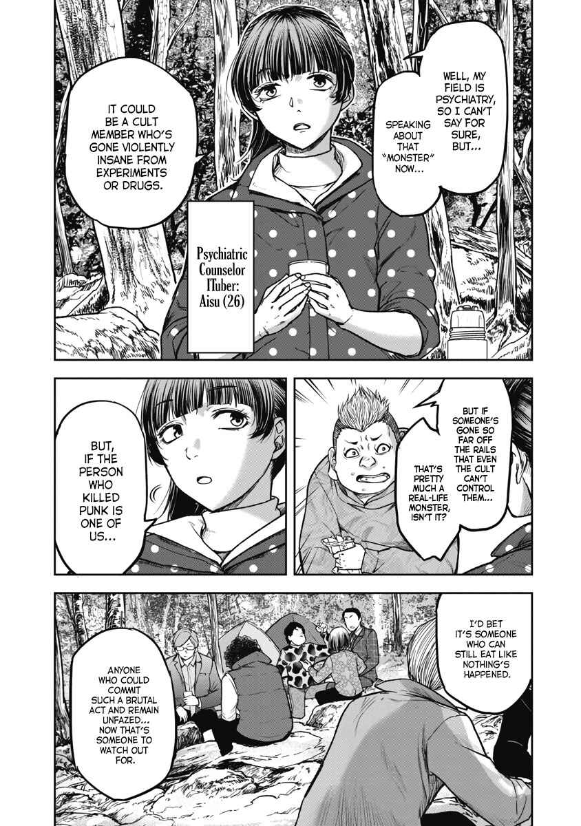 Page 5 Chapter 3 Jukai: Shounin Yokkyuu no Mori