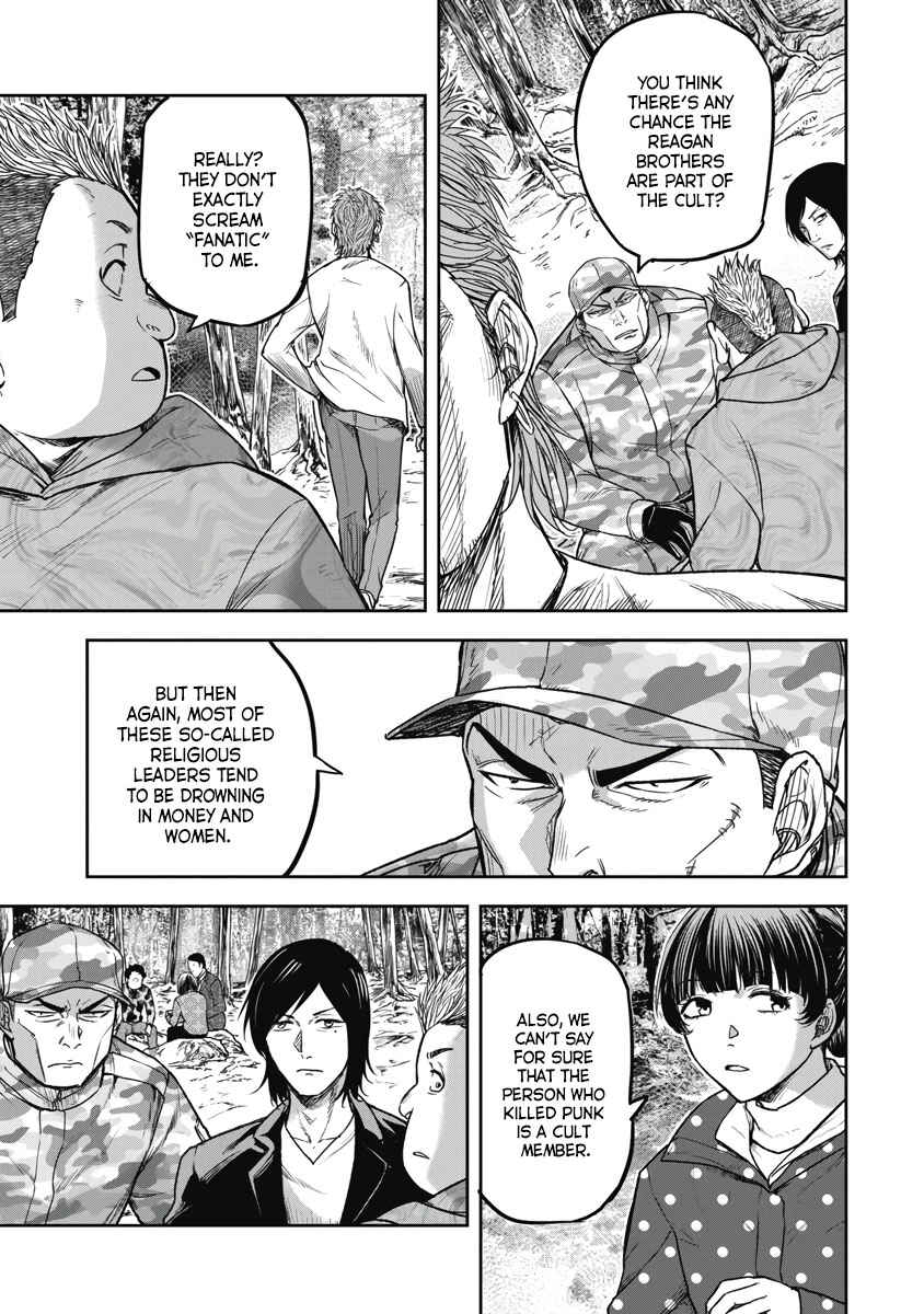Page 7 Chapter 3 Jukai: Shounin Yokkyuu no Mori
