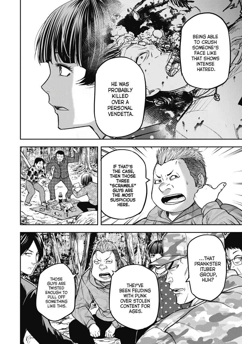 Page 8 Chapter 3 Jukai: Shounin Yokkyuu no Mori