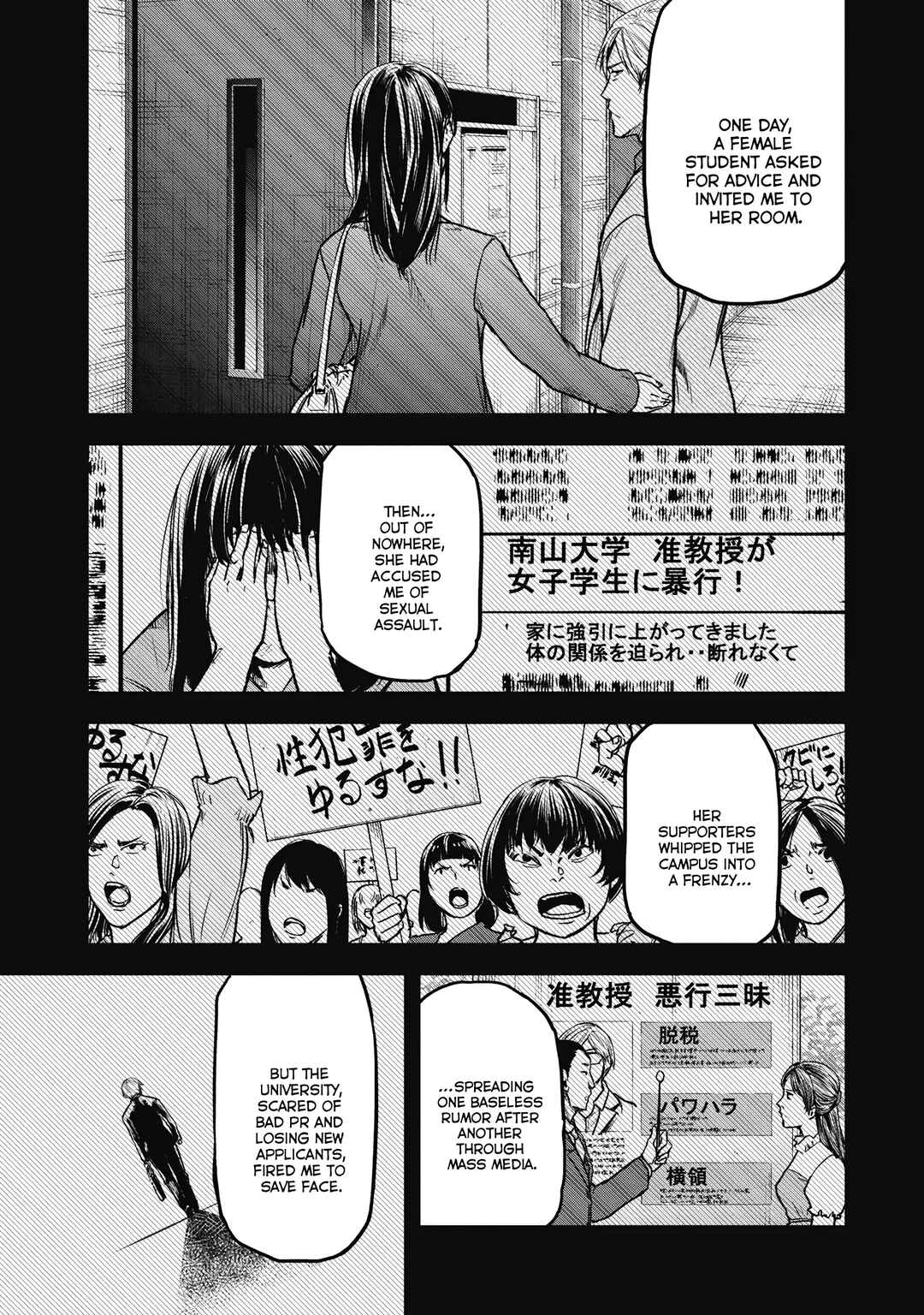 Page 13 Chapter 6 Jukai: Shounin Yokkyuu no Mori