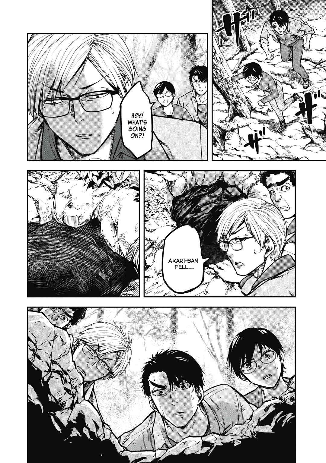 Page 2 Chapter 6 Jukai: Shounin Yokkyuu no Mori