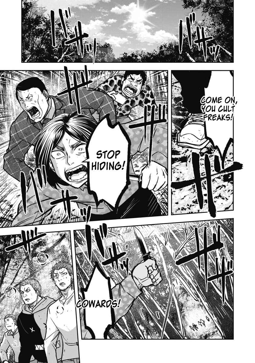 Page 13 Chapter 10 Jukai: Shounin Yokkyuu no Mori
