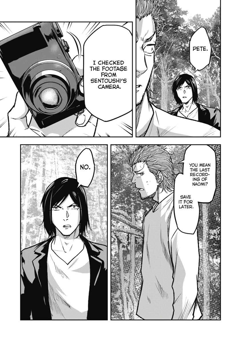 Page 19 Chapter 10 Jukai: Shounin Yokkyuu no Mori