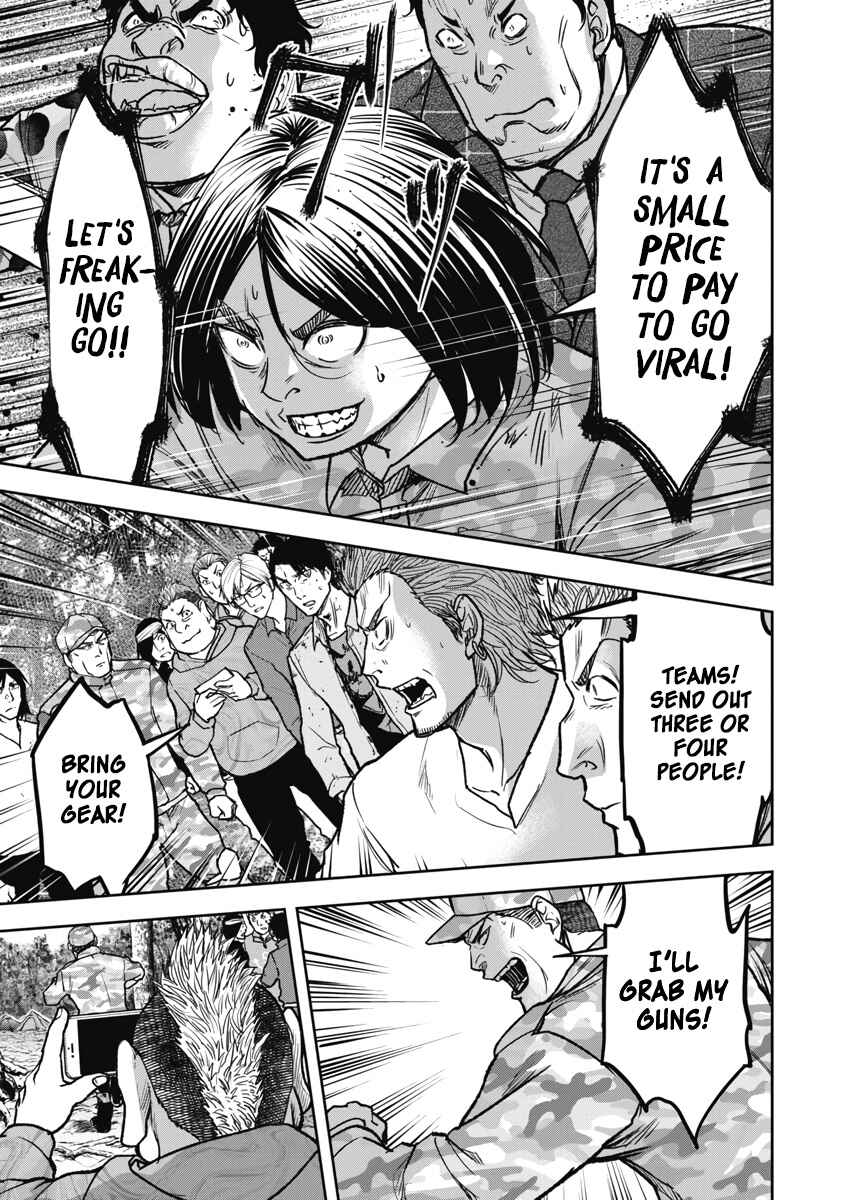 Page 5 Chapter 10 Jukai: Shounin Yokkyuu no Mori