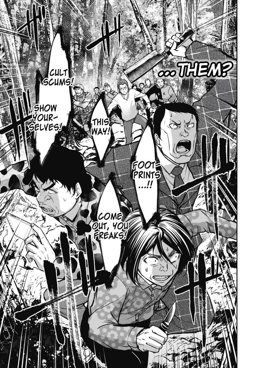 Page 9 Chapter 10 Jukai: Shounin Yokkyuu no Mori