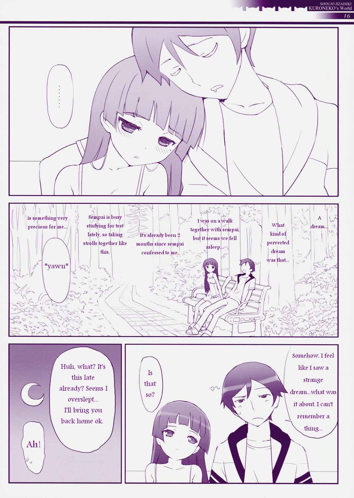 Page 17 Chapter Unknown_0851 Ore no Imouto ga Konna ni Kawaii Wake ga Nai - Jakigan Denpa Ryouiki (Doujinshi)
