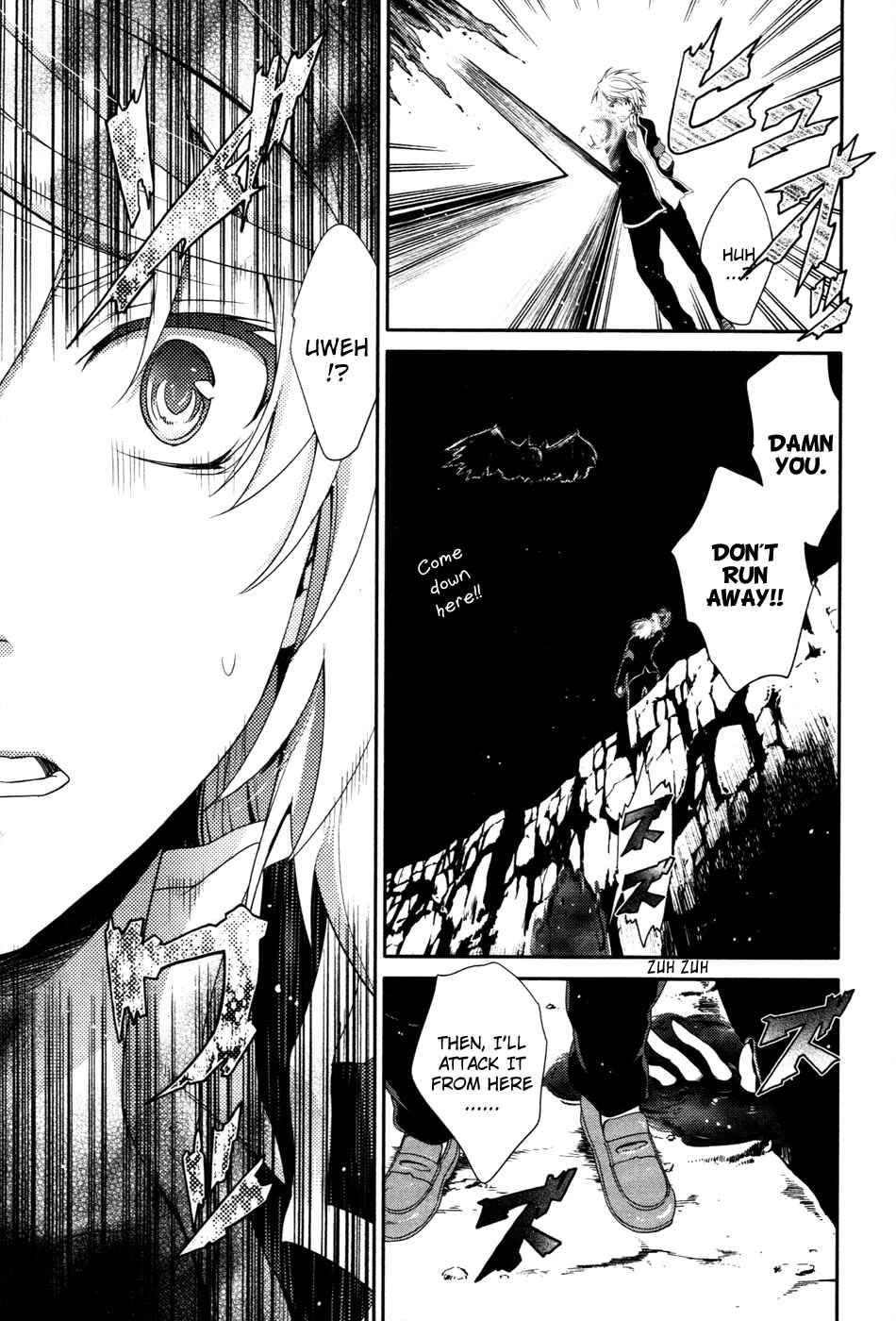Page 7 Chapter 17 Itsuka Tenma no Kuro Usagi