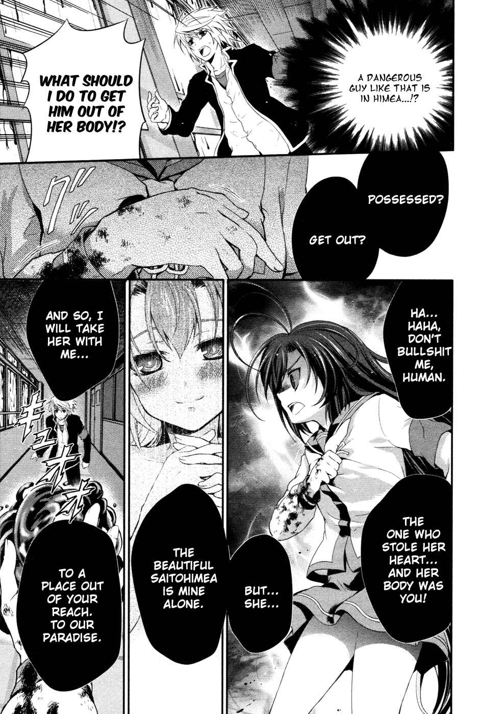 Page 12 Chapter 13 Itsuka Tenma no Kuro Usagi