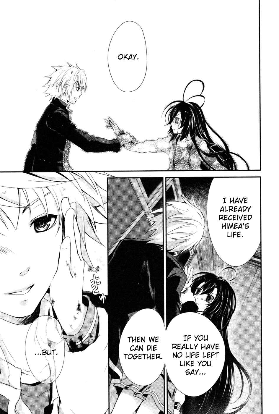 Page 32 Chapter 13 Itsuka Tenma no Kuro Usagi