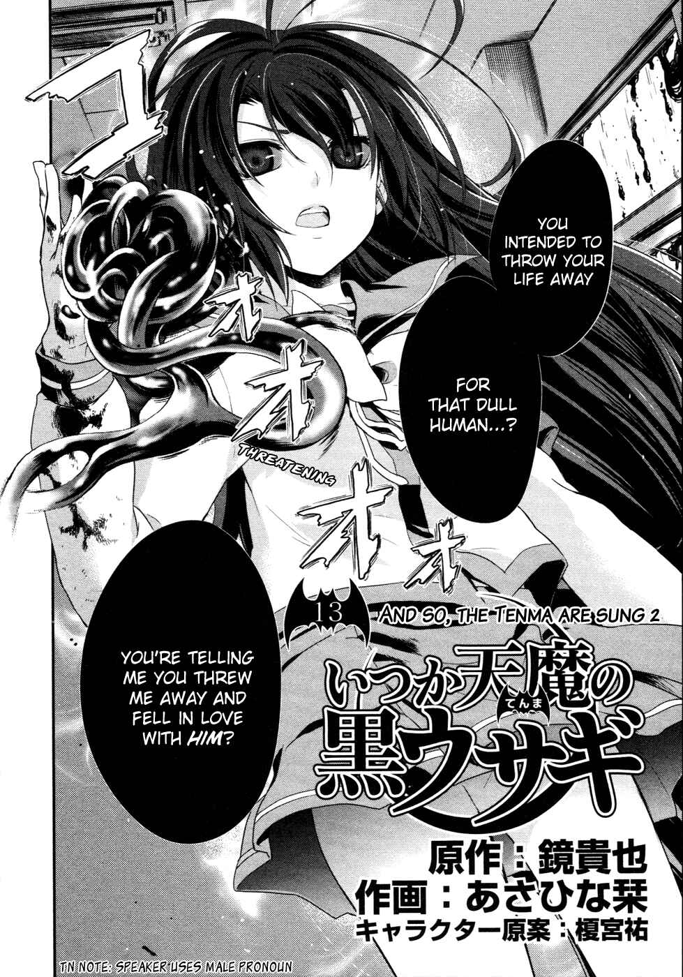 Page 9 Chapter 13 Itsuka Tenma no Kuro Usagi