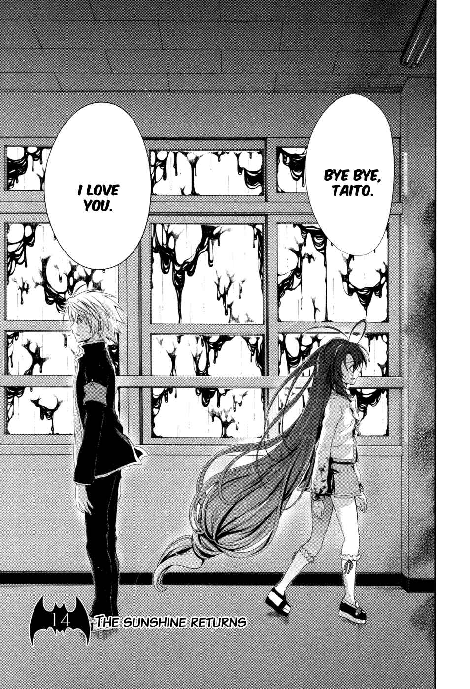 Page 2 Chapter 14 Itsuka Tenma no Kuro Usagi
