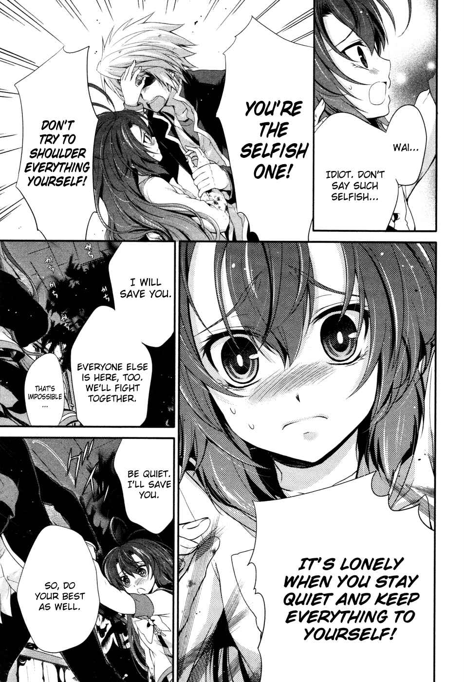 Page 6 Chapter 14 Itsuka Tenma no Kuro Usagi