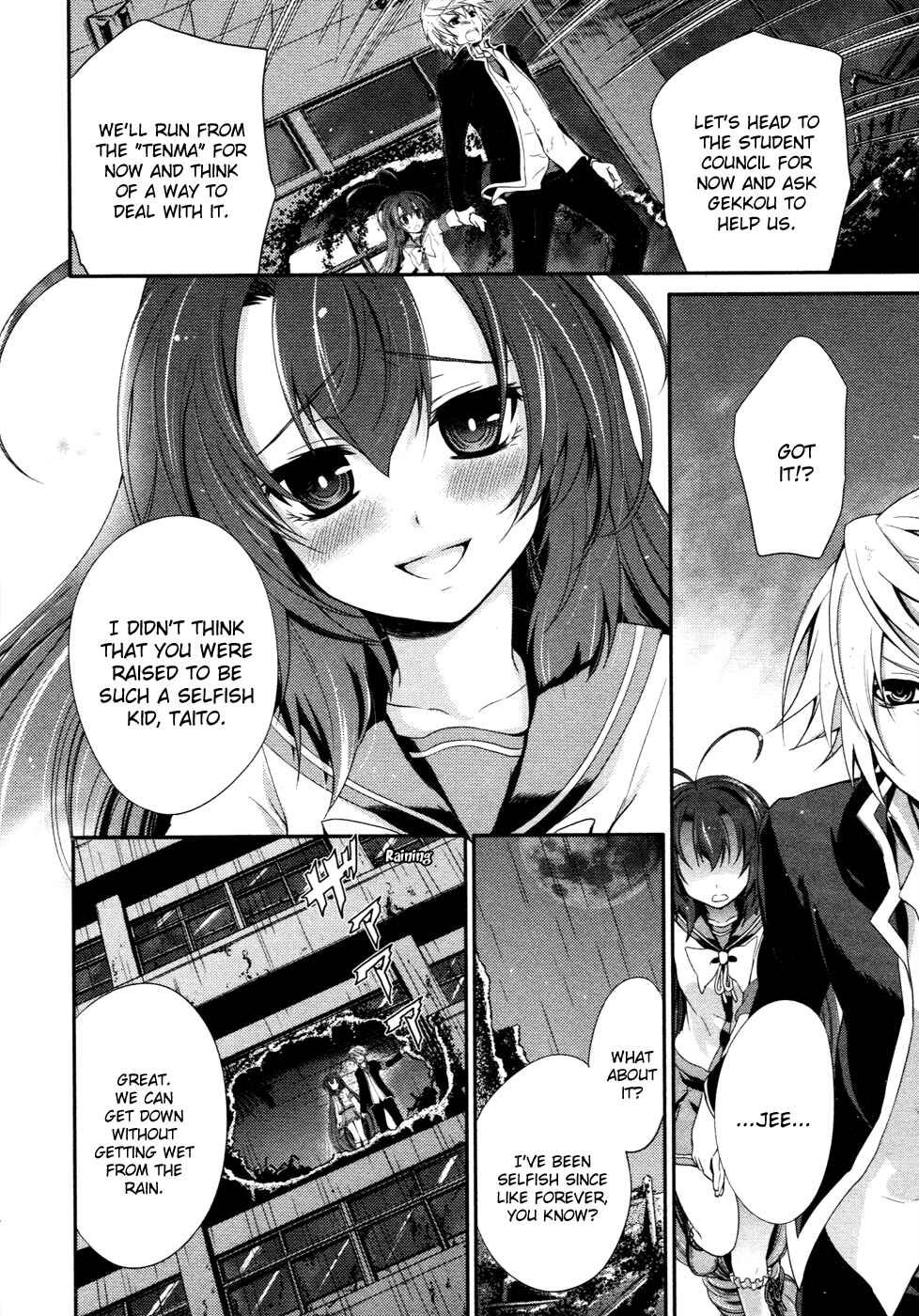 Page 7 Chapter 14 Itsuka Tenma no Kuro Usagi