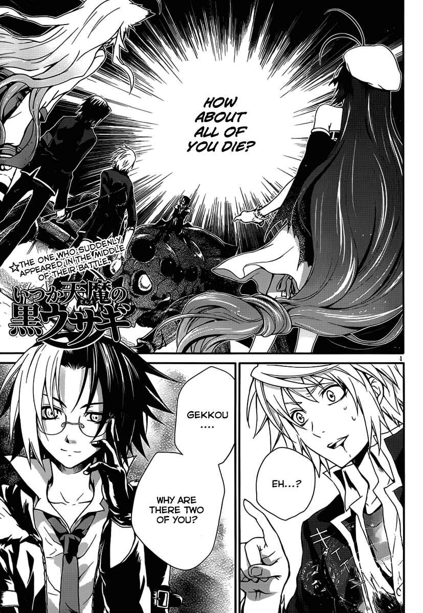 Page 1 Chapter 7 Itsuka Tenma no Kuro Usagi