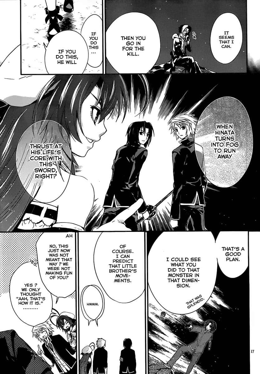 Page 17 Chapter 7 Itsuka Tenma no Kuro Usagi