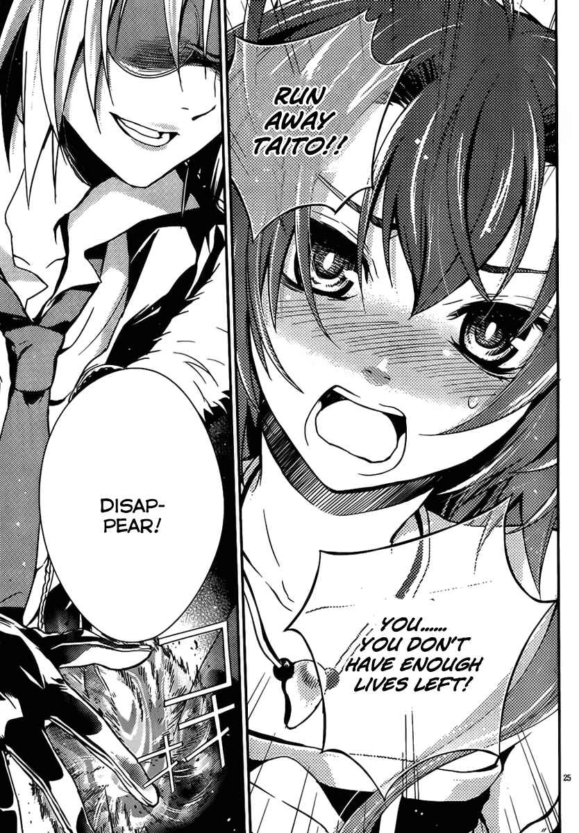 Page 25 Chapter 7 Itsuka Tenma no Kuro Usagi
