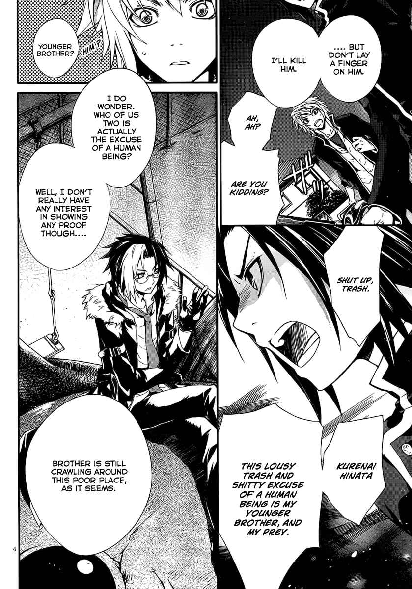 Page 4 Chapter 7 Itsuka Tenma no Kuro Usagi