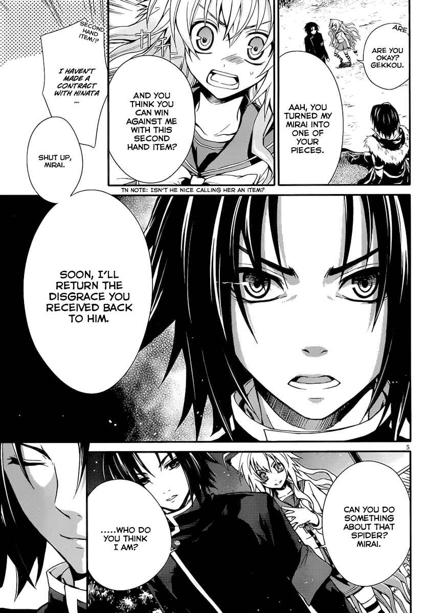 Page 5 Chapter 7 Itsuka Tenma no Kuro Usagi