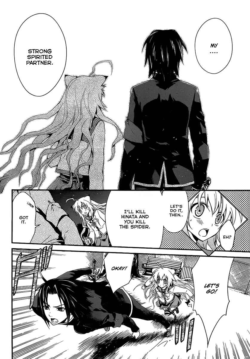 Page 6 Chapter 7 Itsuka Tenma no Kuro Usagi