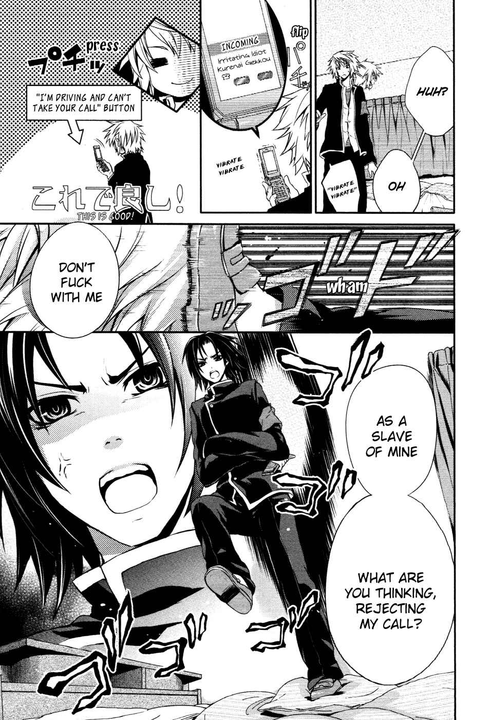 Page 16 Chapter 9 Itsuka Tenma no Kuro Usagi
