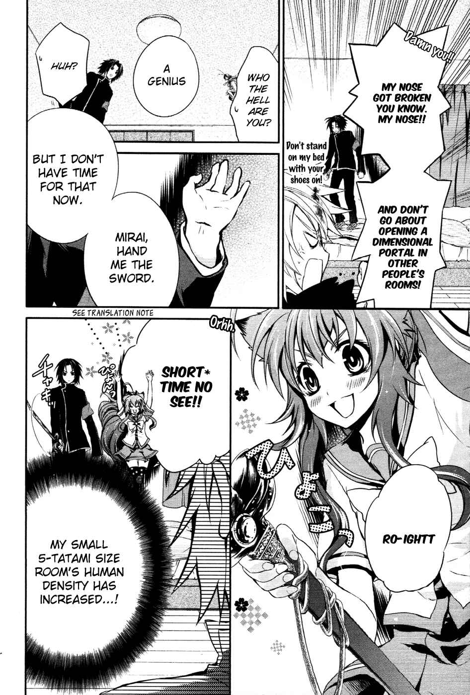 Page 17 Chapter 9 Itsuka Tenma no Kuro Usagi