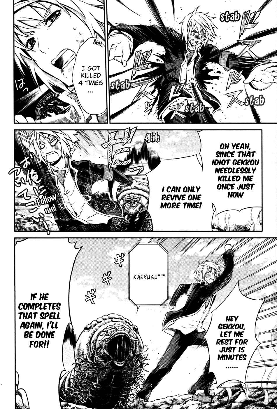 Page 25 Chapter 9 Itsuka Tenma no Kuro Usagi