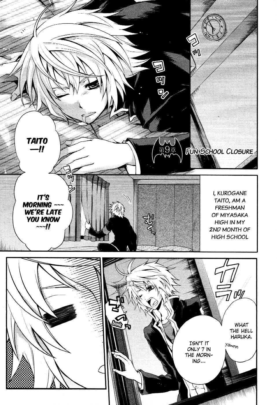 Page 7 Chapter 9 Itsuka Tenma no Kuro Usagi