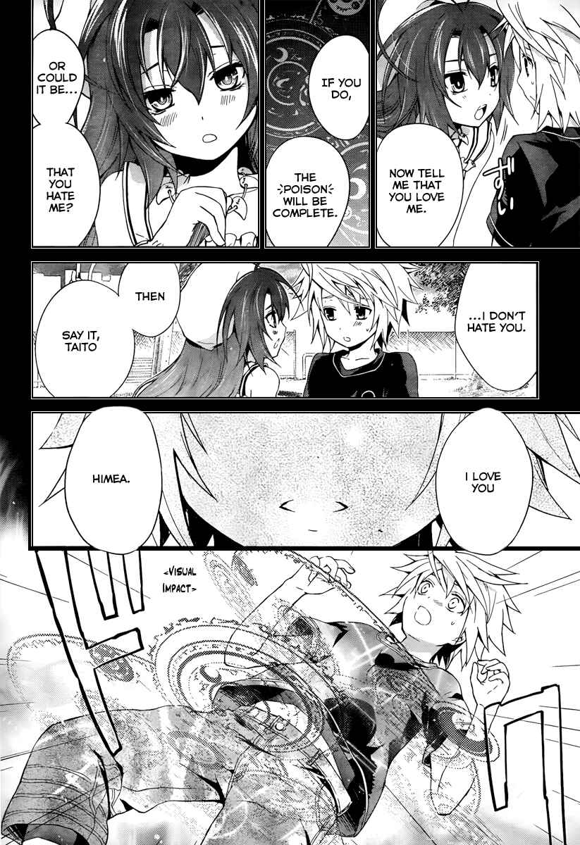 Page 10 Chapter 2 Itsuka Tenma no Kuro Usagi