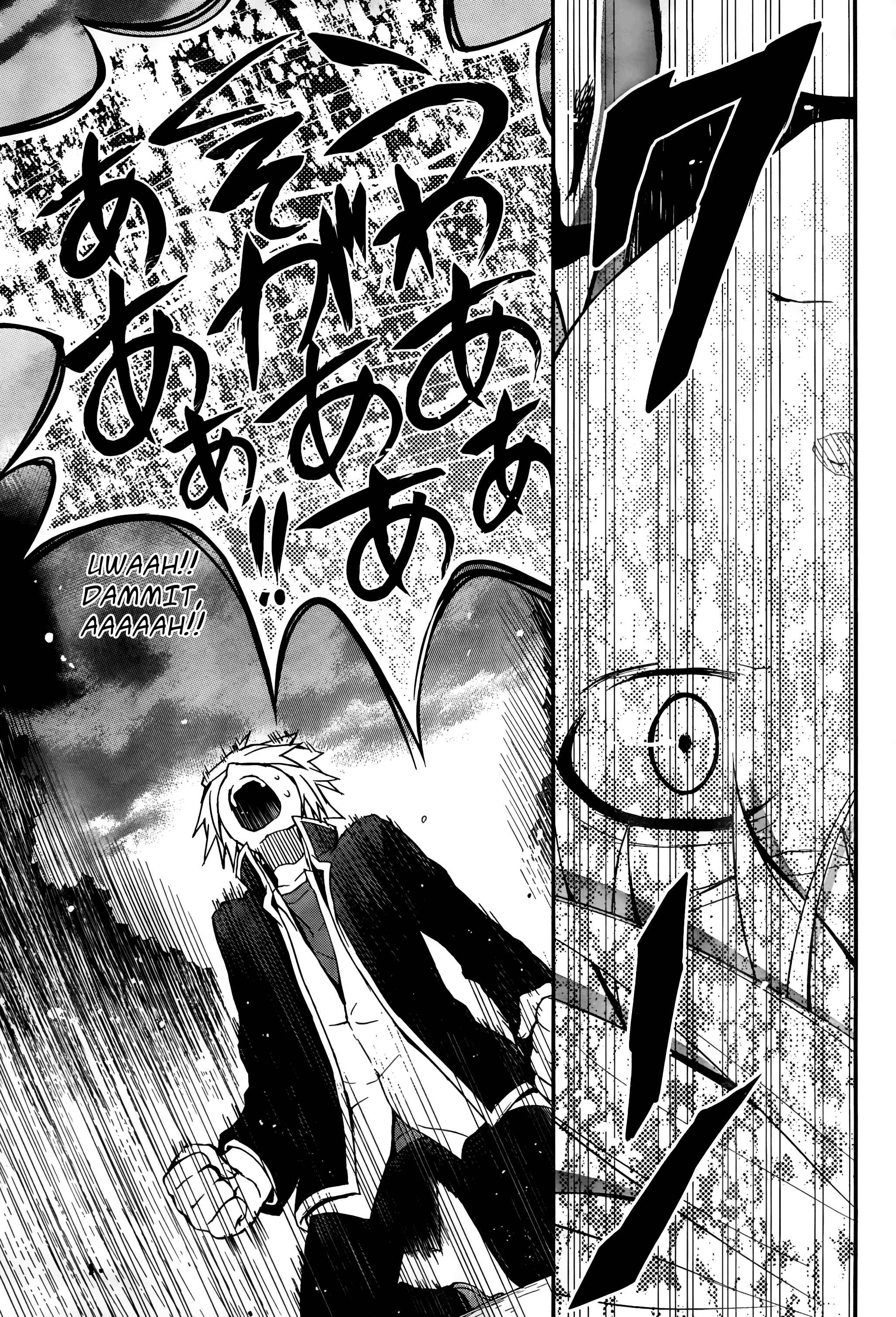 Page 23 Chapter 2 Itsuka Tenma no Kuro Usagi