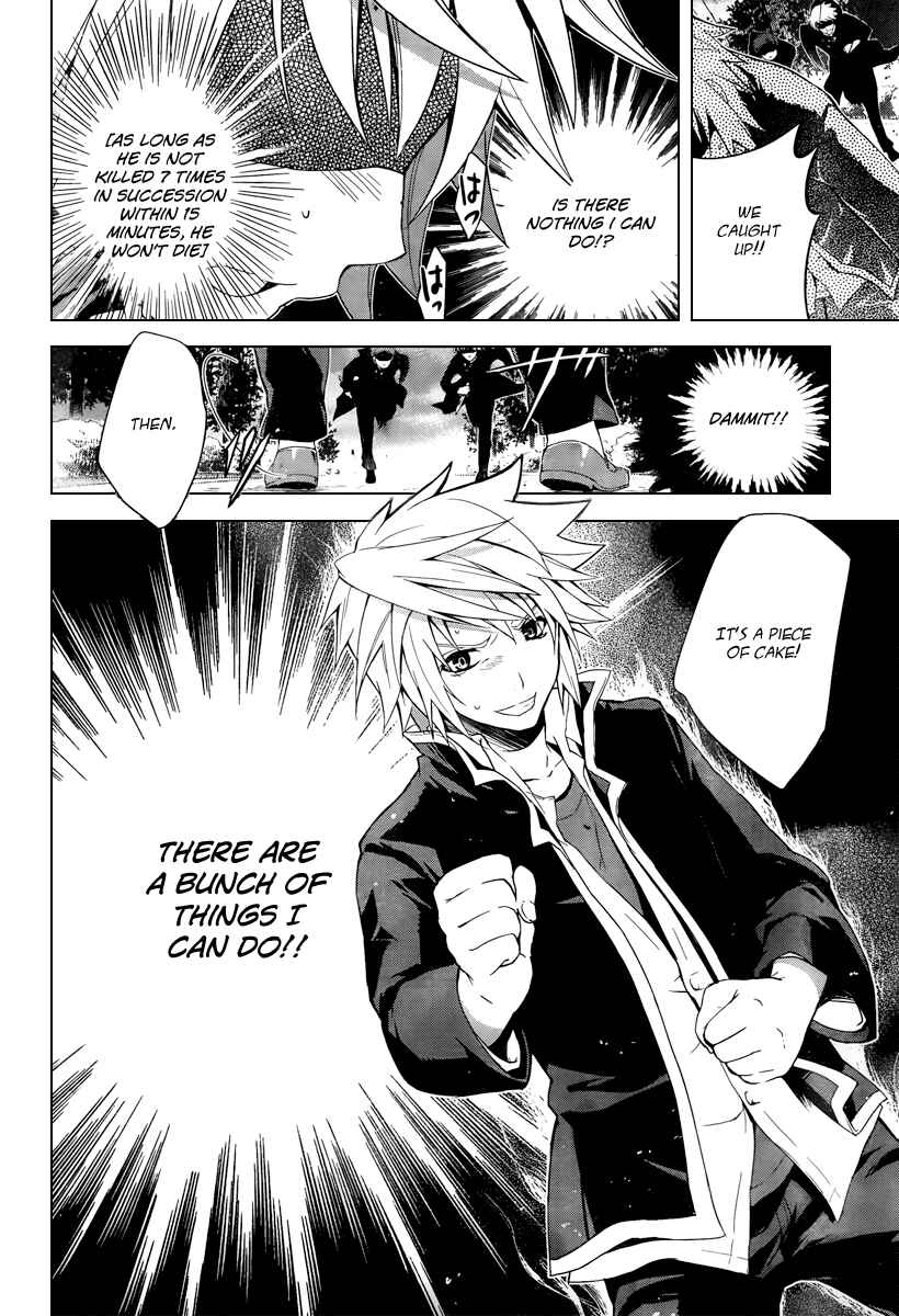 Page 24 Chapter 2 Itsuka Tenma no Kuro Usagi