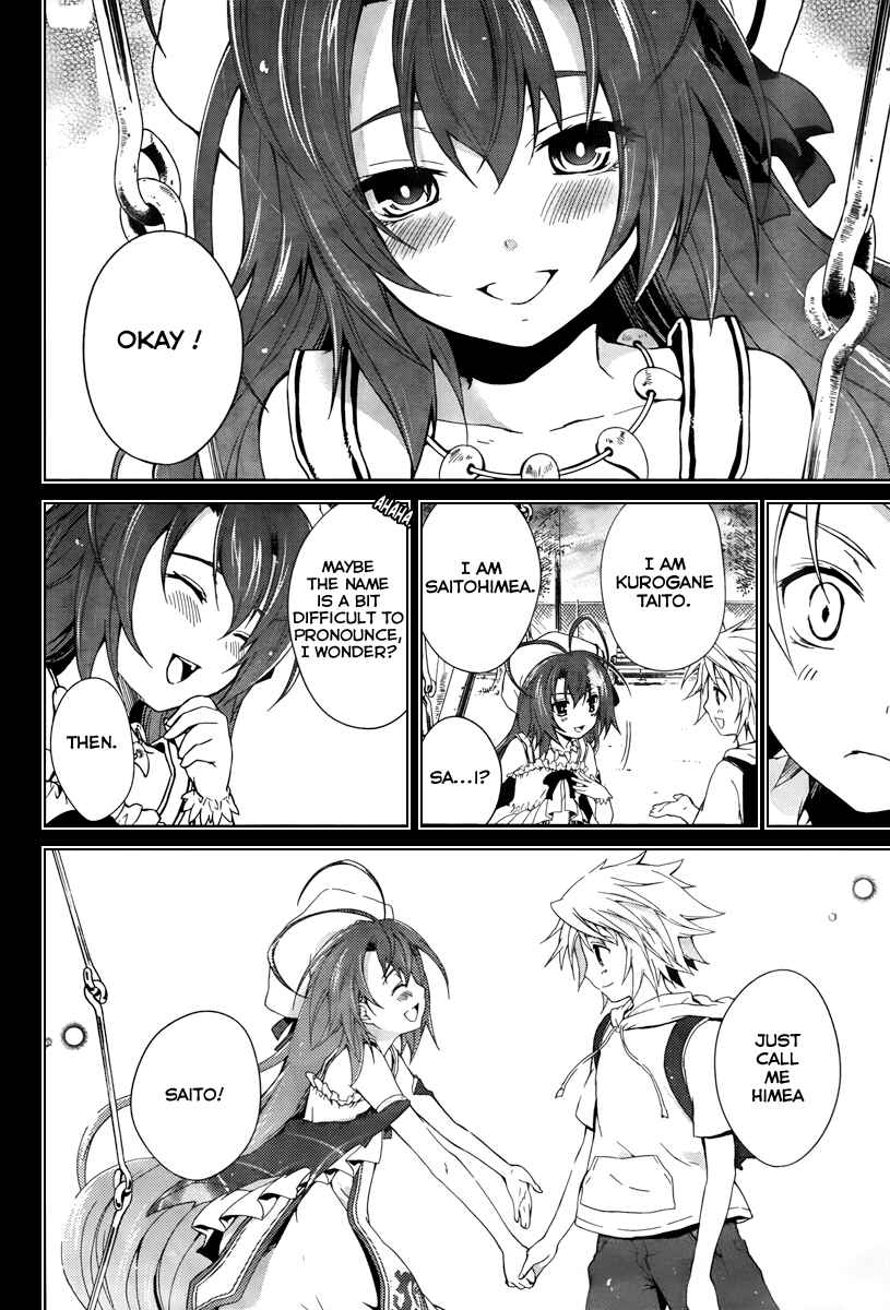 Page 6 Chapter 2 Itsuka Tenma no Kuro Usagi